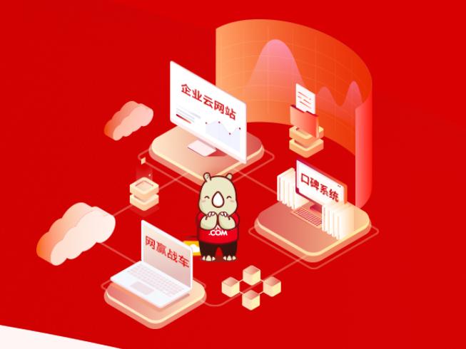 SEO推广中如何做好网站内容建设？北京网站推广实战指南