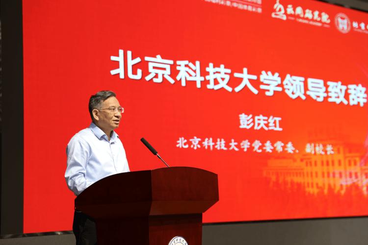 国家艺术基金2026年度传播交流推广资助项目《融&middot;云冈艺术高校巡展》
