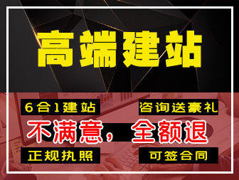 北京专业做网站建设 网站优化推广 小程序开发 400电话 企业邮箱